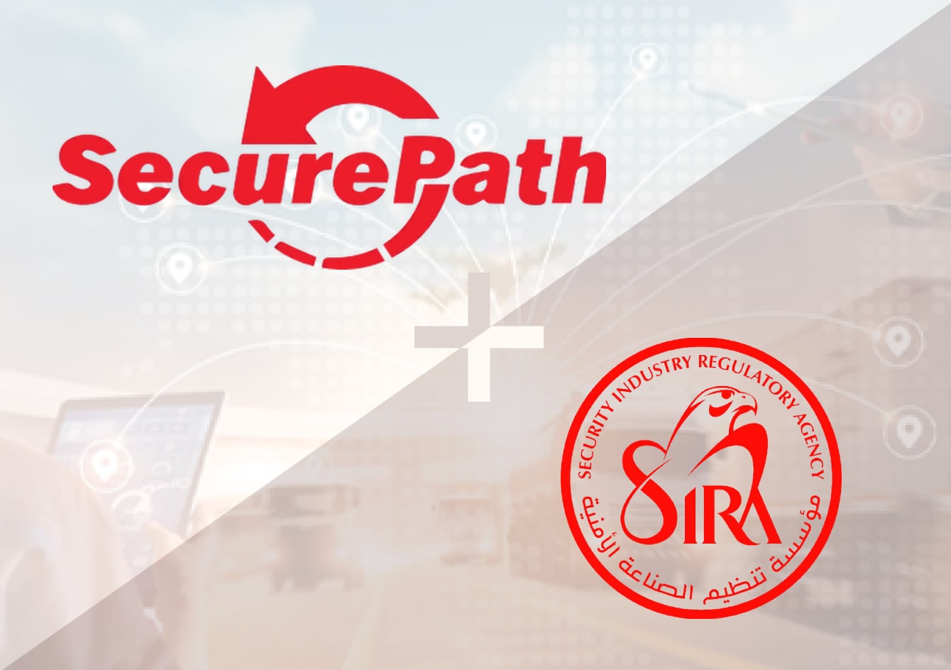 SecurePath Premium-Sira Approved GPS Tracking Software